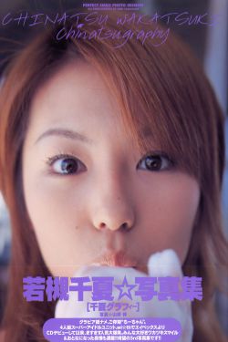 鲛人打开生腔